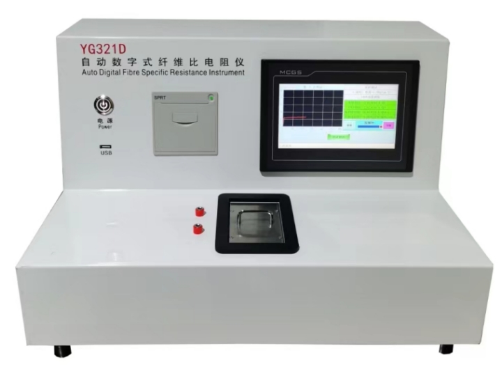 YG321D型自動(dòng)數字式纖維比電阻儀