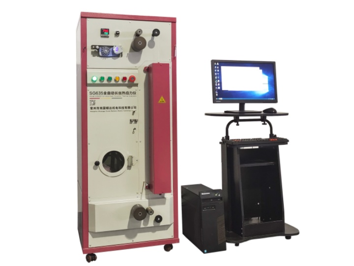 SG635型全自動(dòng)長(cháng)絲熱應力測試儀